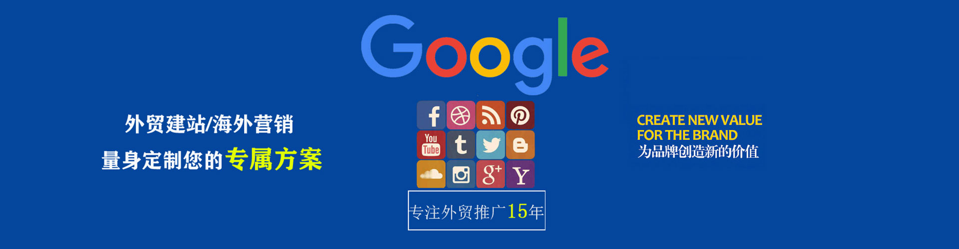 青冈sem专员