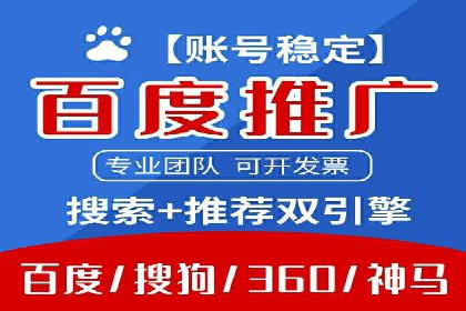 百度推广价格对比：不同行业案例解析