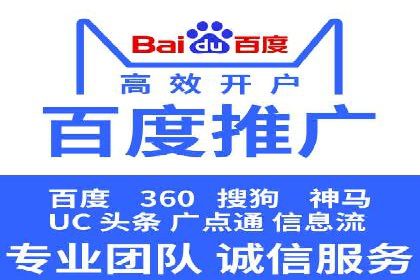 百度推广成本核算：案例分析及误区